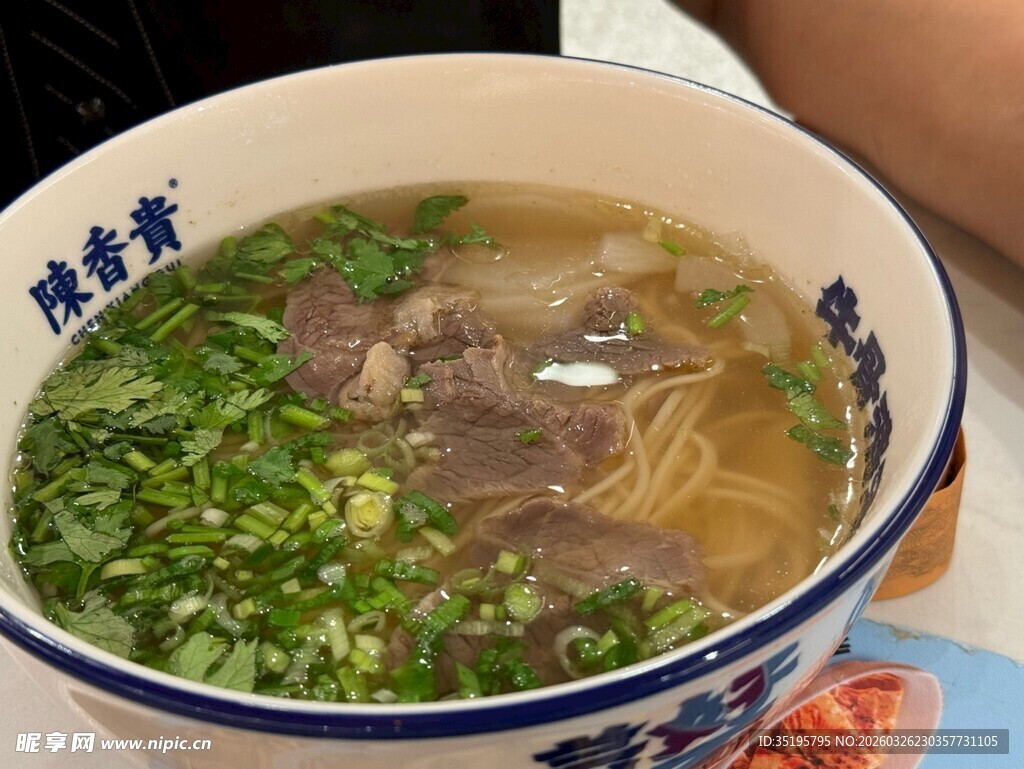 香浓牛肉汤面