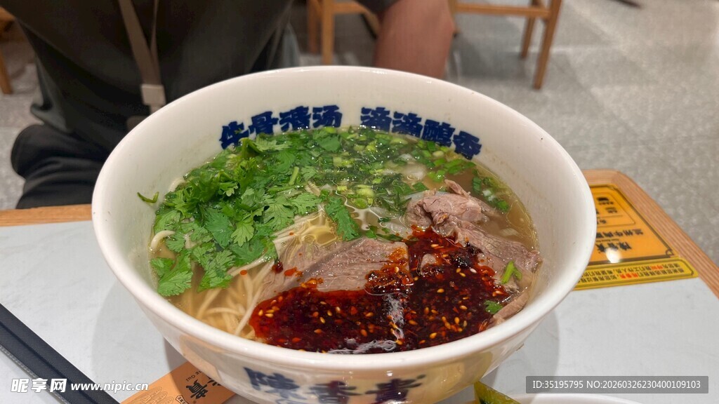 美味鲜香的特色牛肉拉面