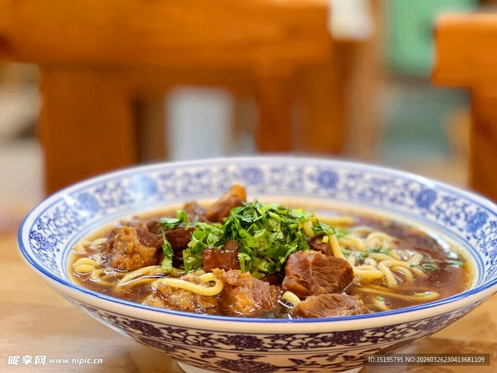 美味红烧牛肉面