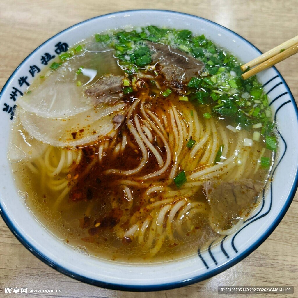 美味鲜香的一碗特色面条