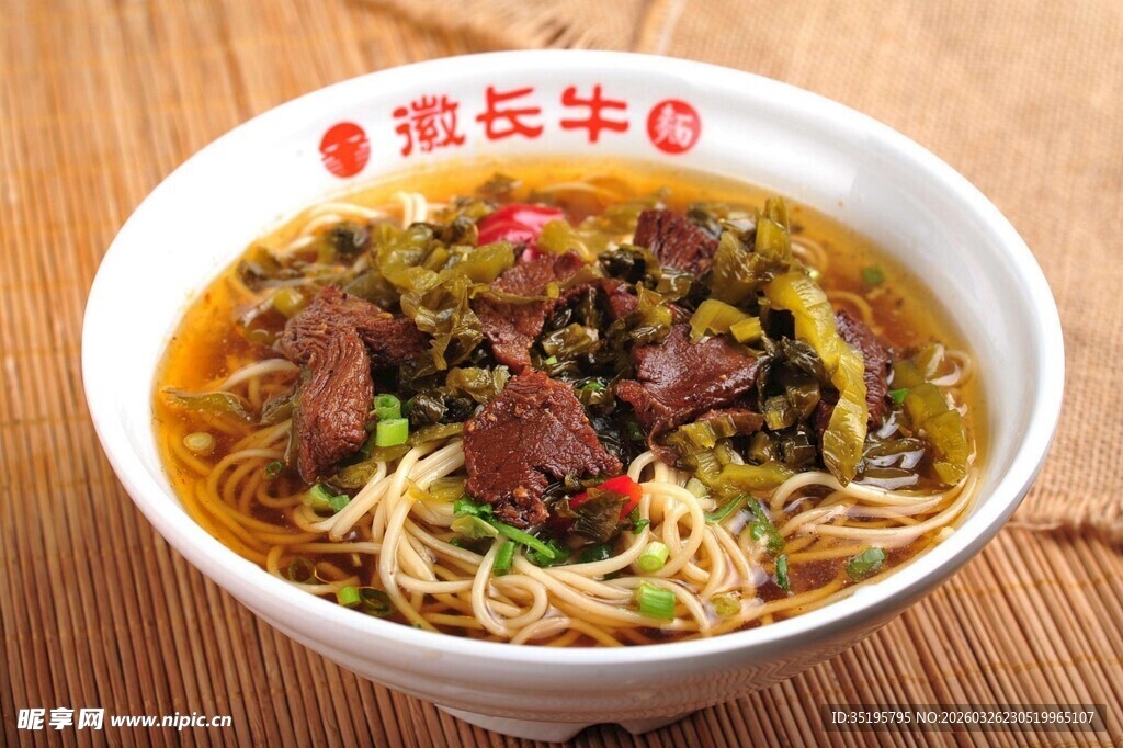 张记牛肉酸菜面