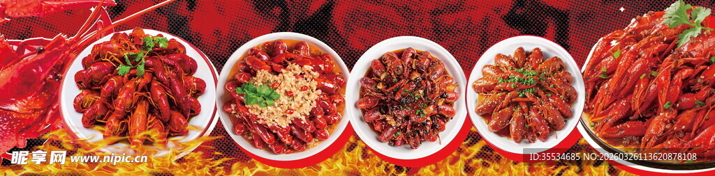 烧烤龙虾门头海报灯箱