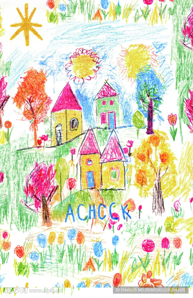 儿童画中的梦幻多彩小镇