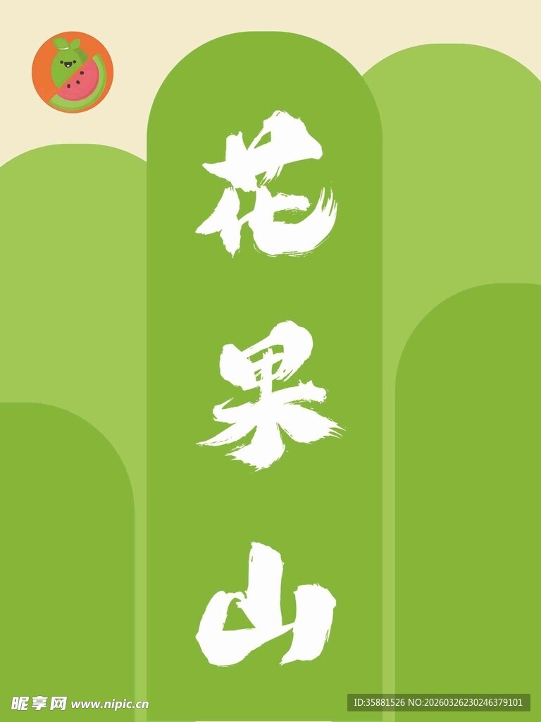 骑手店铺指引招牌灯箱