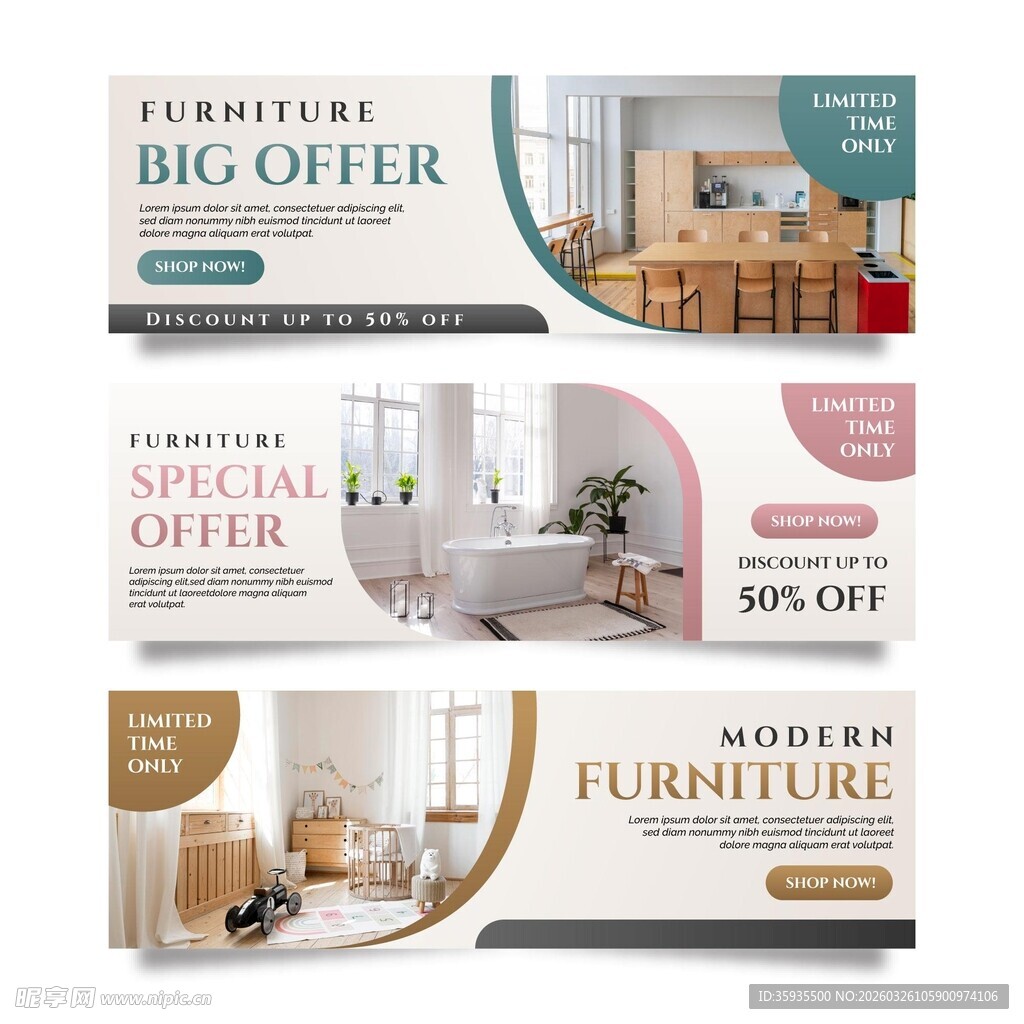 家具大促广告横幅展示