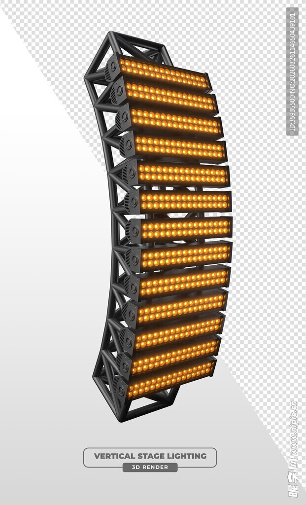工业用波纹式金属输送带