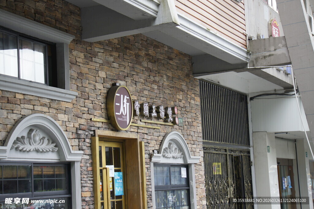 复古风格街边店铺外观