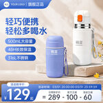 轻巧便携保温杯促销