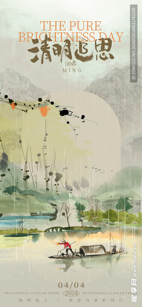 清明河畔放风筝场景