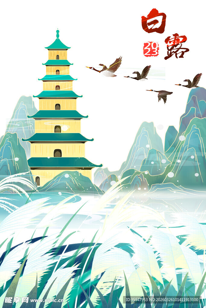 白鹭伴古塔的山水景致