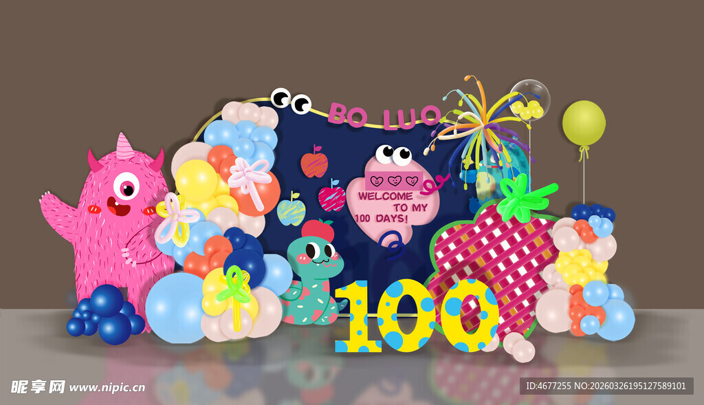 宝宝百日宴气球装饰场景
