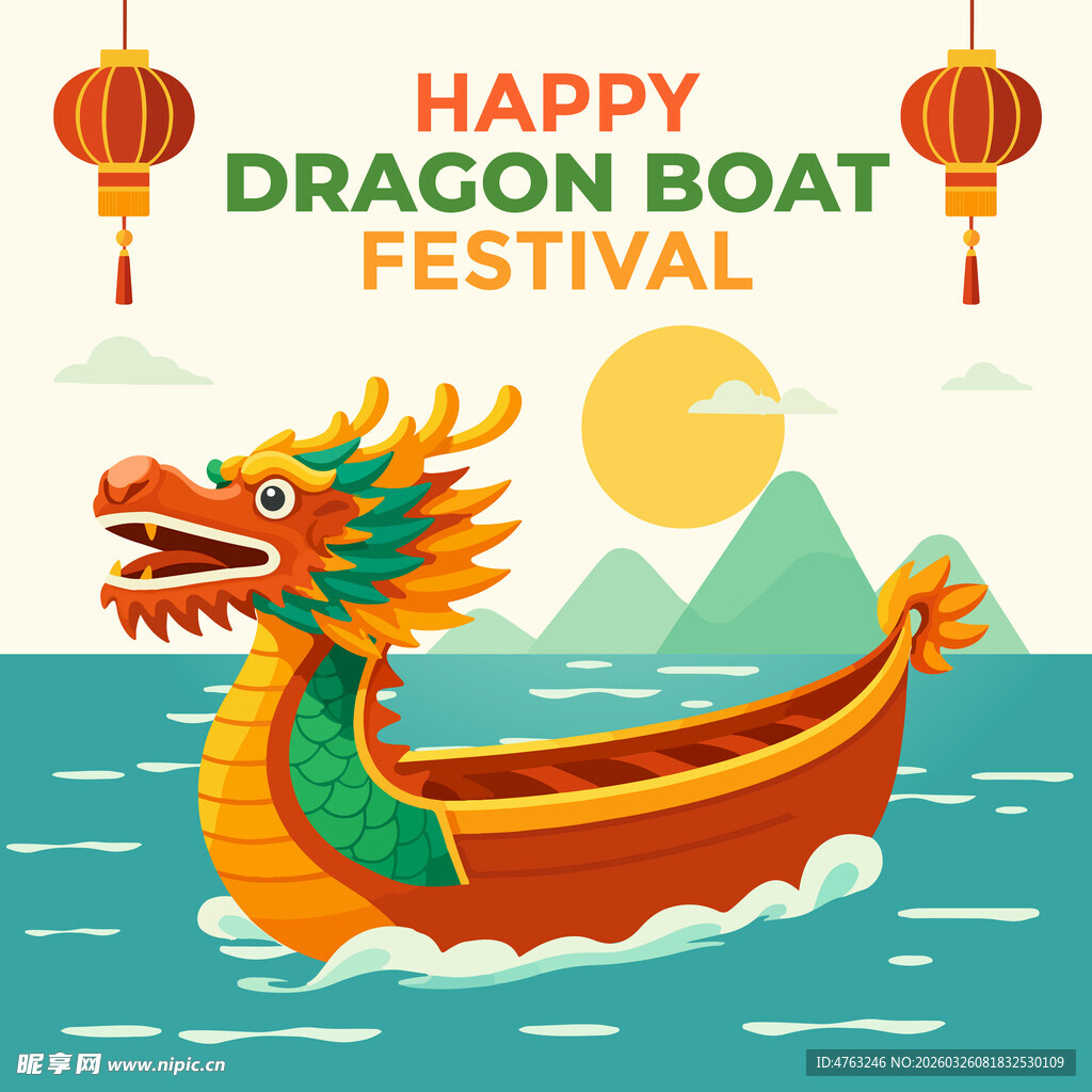 端午龙舟竞渡欢乐场景