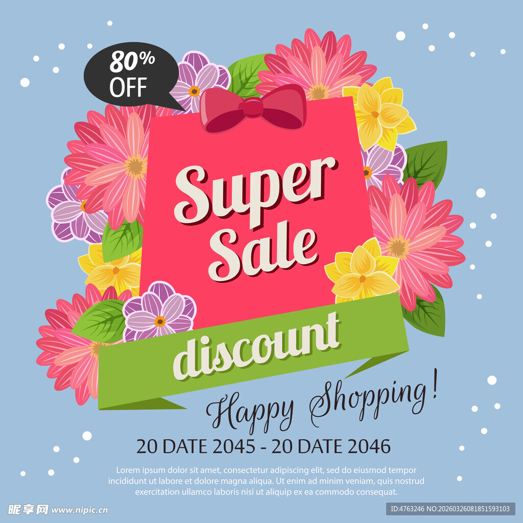 超级促销花卉主题海报