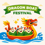 端午龙舟竞渡插画