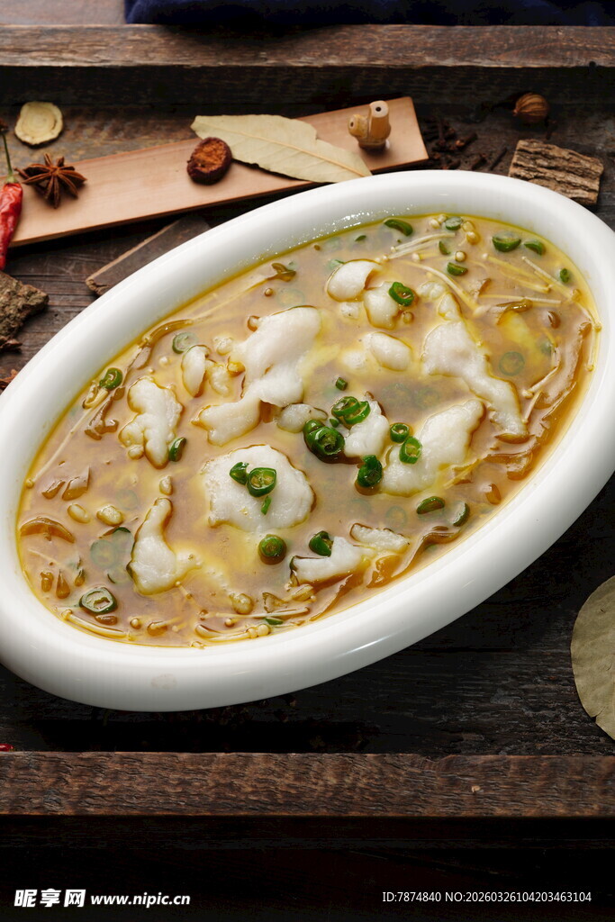 美味酸菜鱼 鲜香诱人