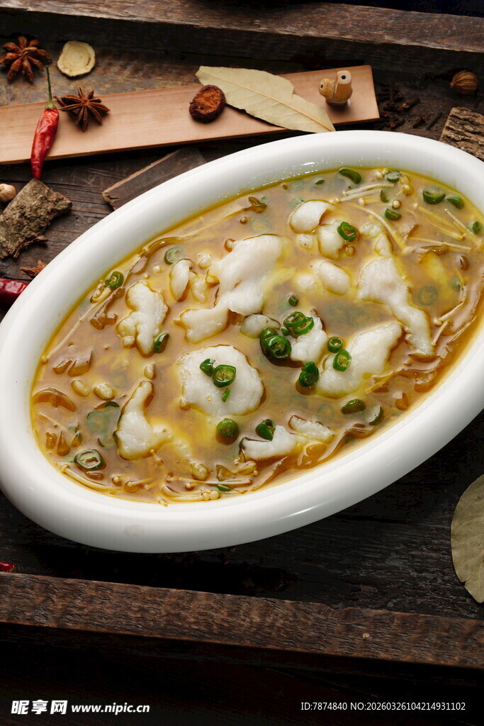 美味金汤酸菜鱼