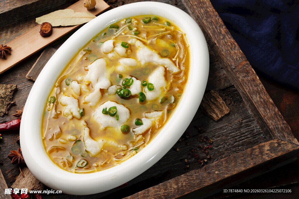 美味金汤酸菜鱼