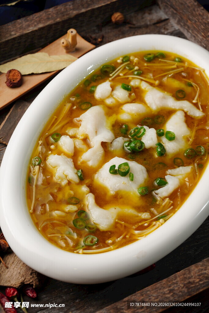 美味酸菜鱼 鲜香诱人