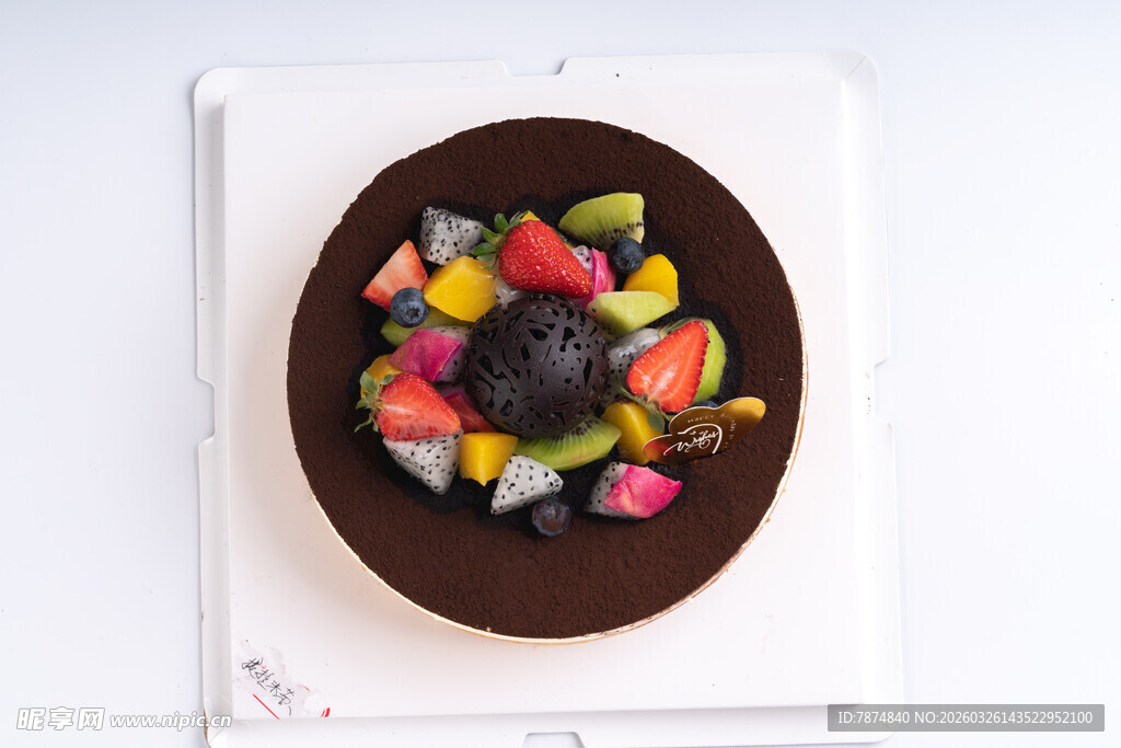 巧克力水果拼盘甜点