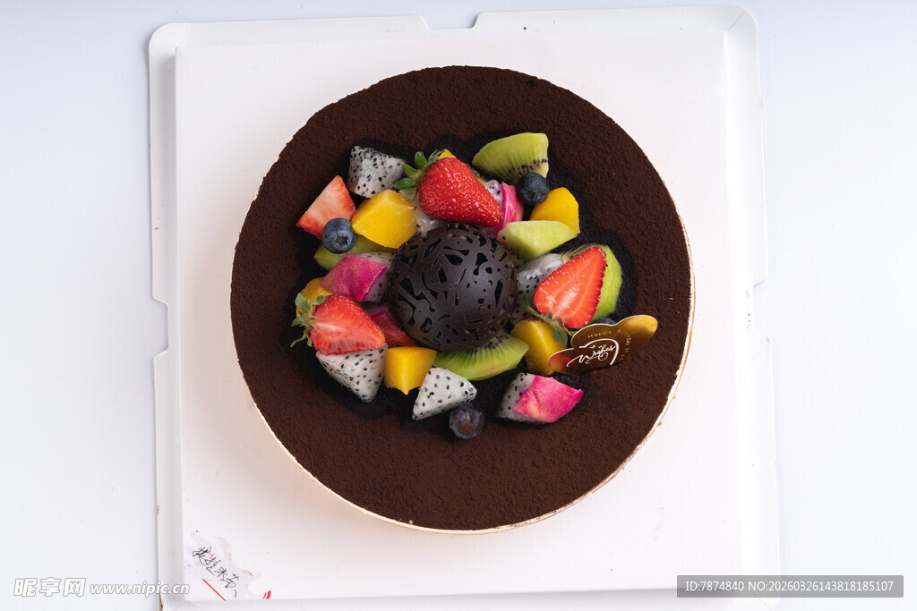 巧克力水果蛋糕