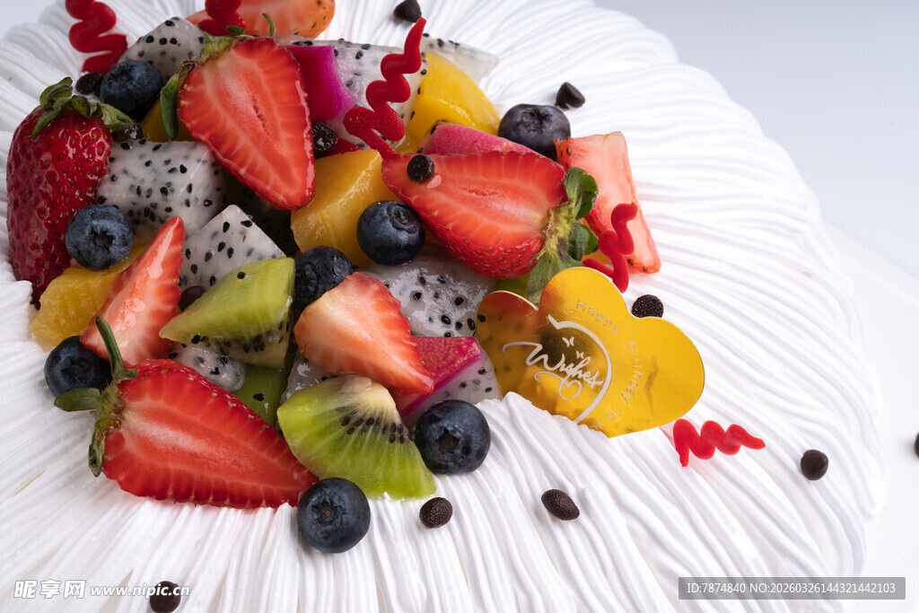 缤纷水果拼盘 色彩诱人