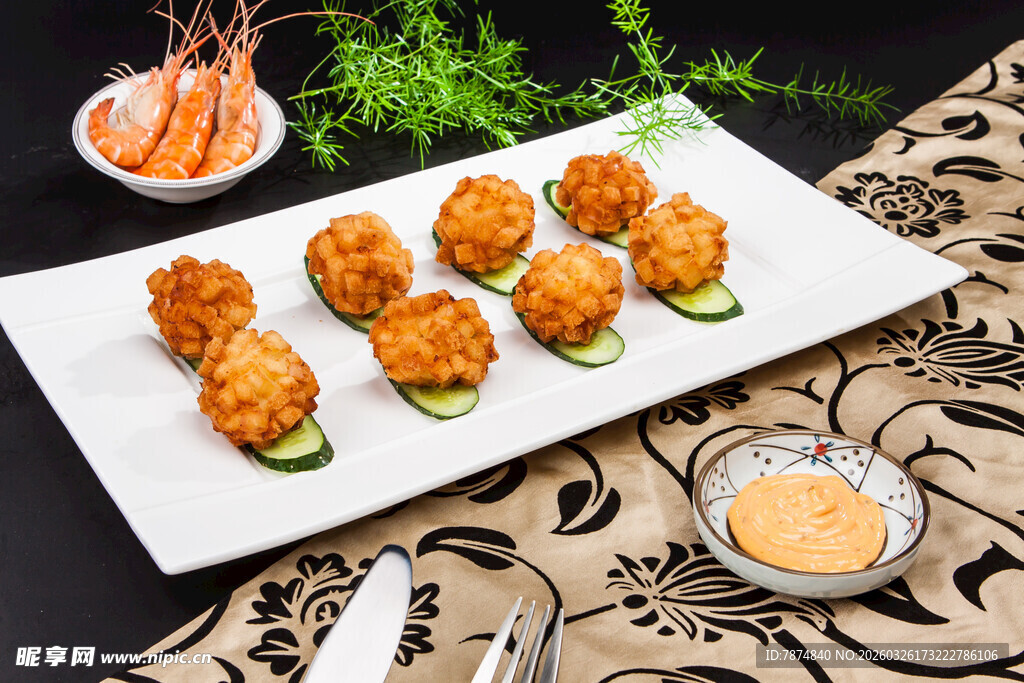美味炸虾球摆盘精致