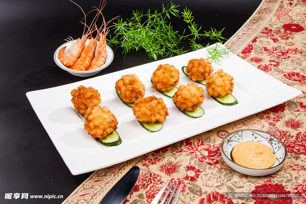 美味炸虾球摆盘精致