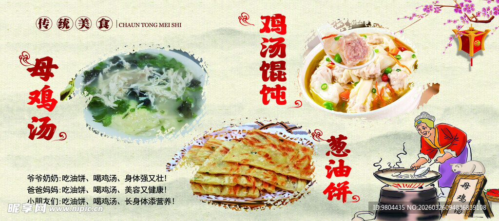 传统美食摊展示多样小吃