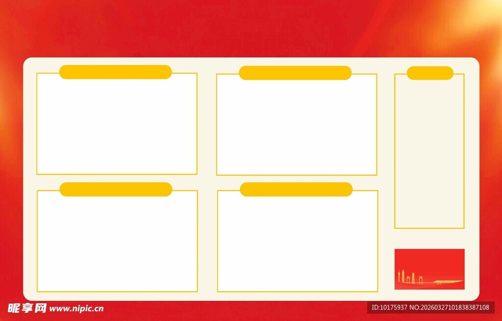 展板模板02