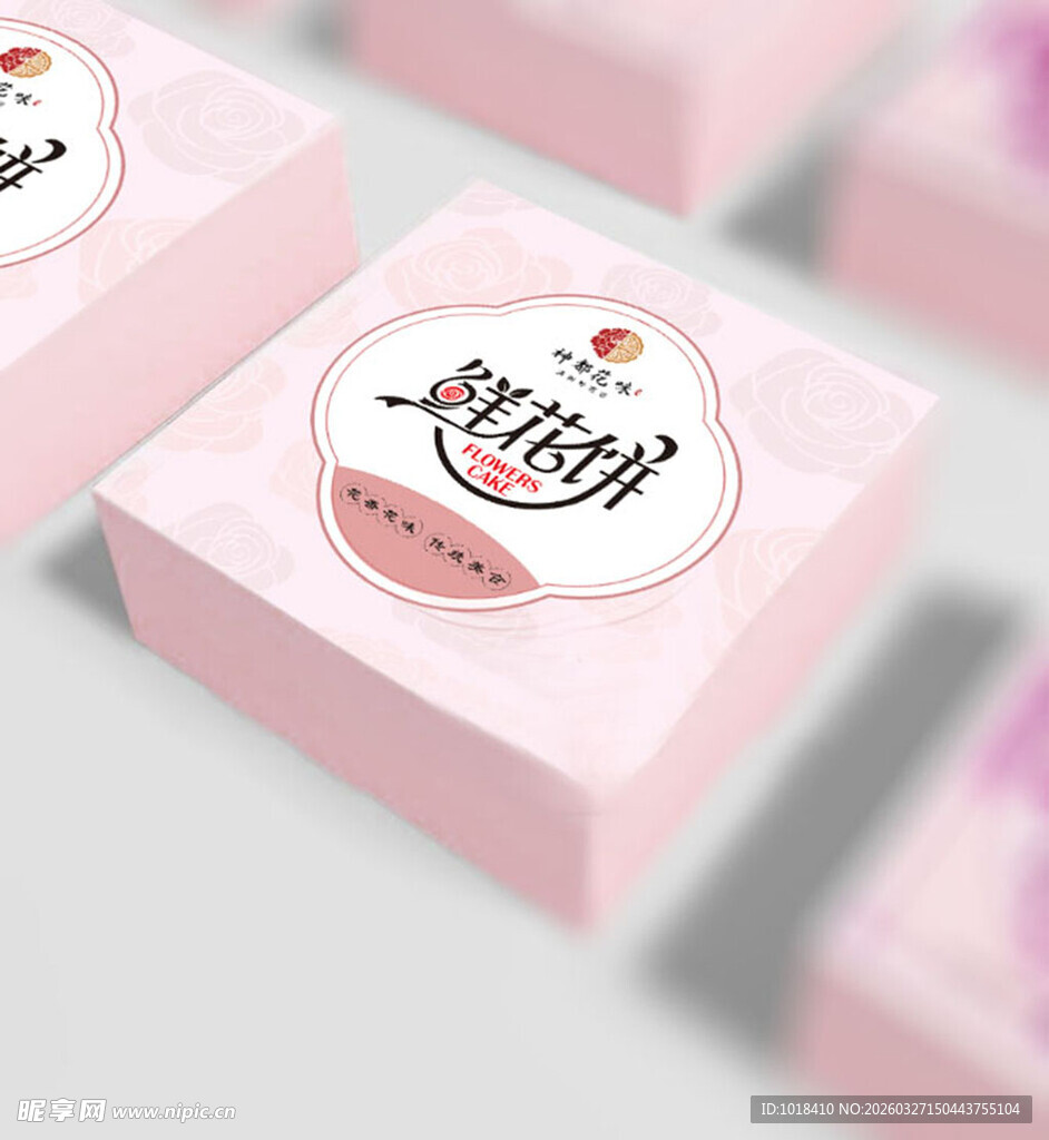 粉色盒装产品展示