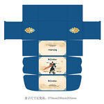 蓝色精美包装盒展开图