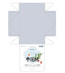 雪花酥包装盒展开图