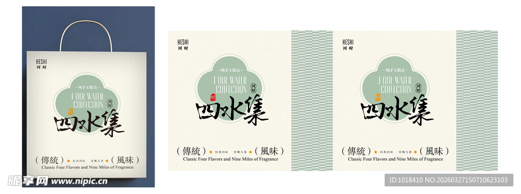 手提袋包装设计