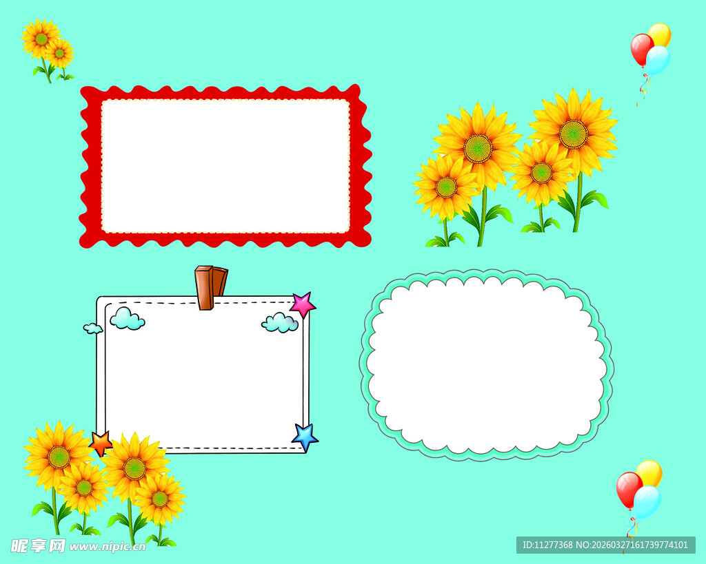 可爱向日葵边框装饰元素