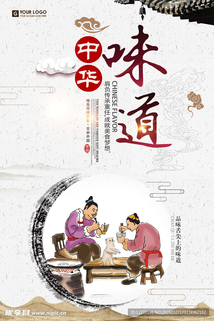 中秋团圆时刻的温馨画面