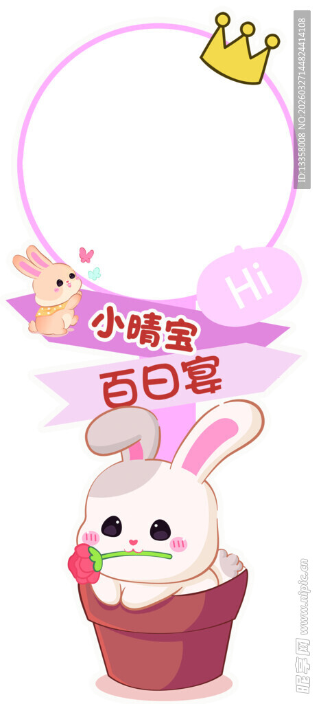 可爱兔子装饰摆件