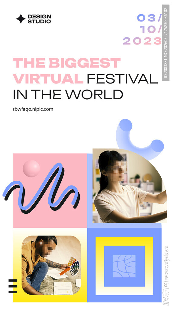 世界虚拟音乐节宣传海报