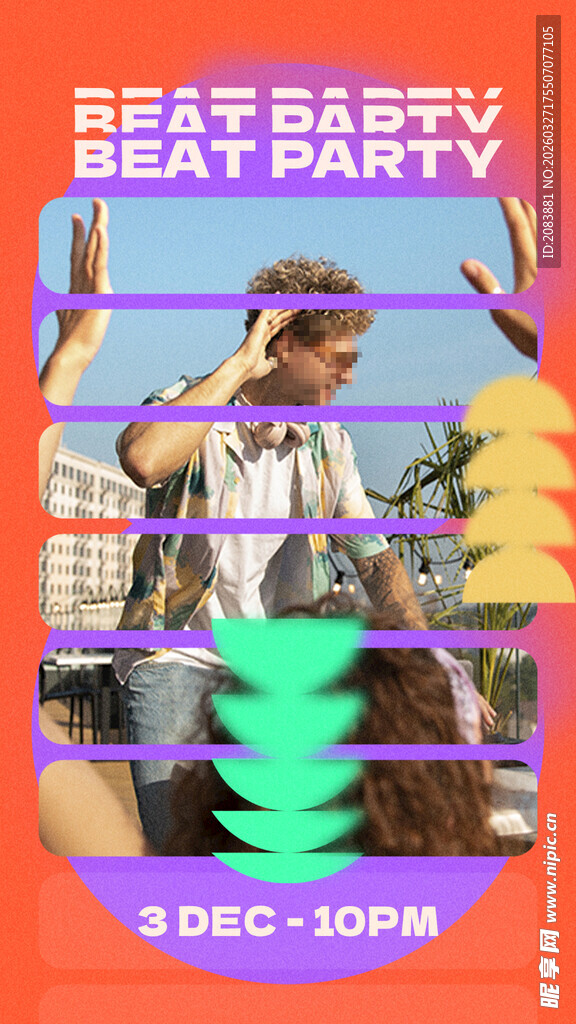 音乐节动感派对中的音乐达人