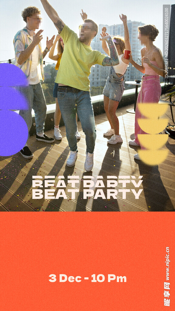 音乐节欢乐电视游戏派对现场