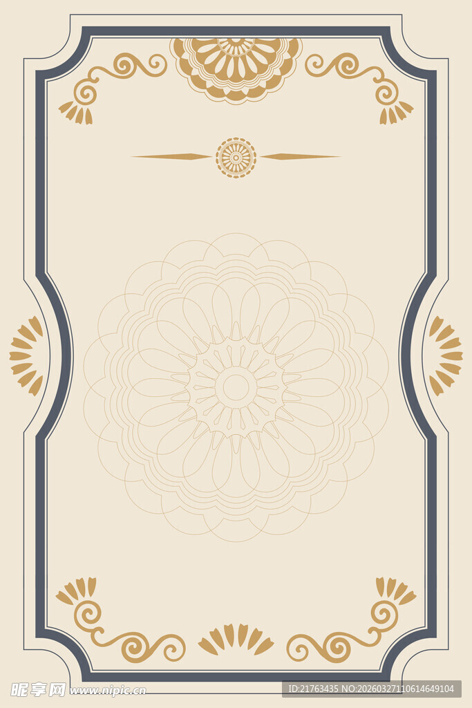 复古花纹证书边框模板