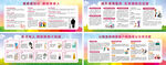 养老院宣传栏