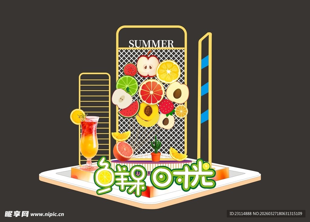 创意水果装饰展示平台