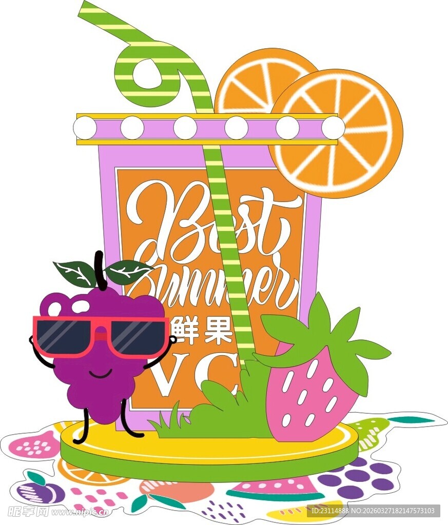 夏日缤纷果汁插画