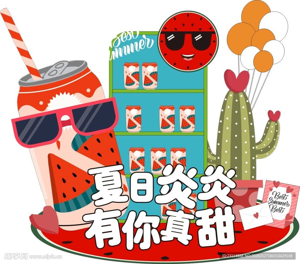 夏日甜蜜派对装饰摆件