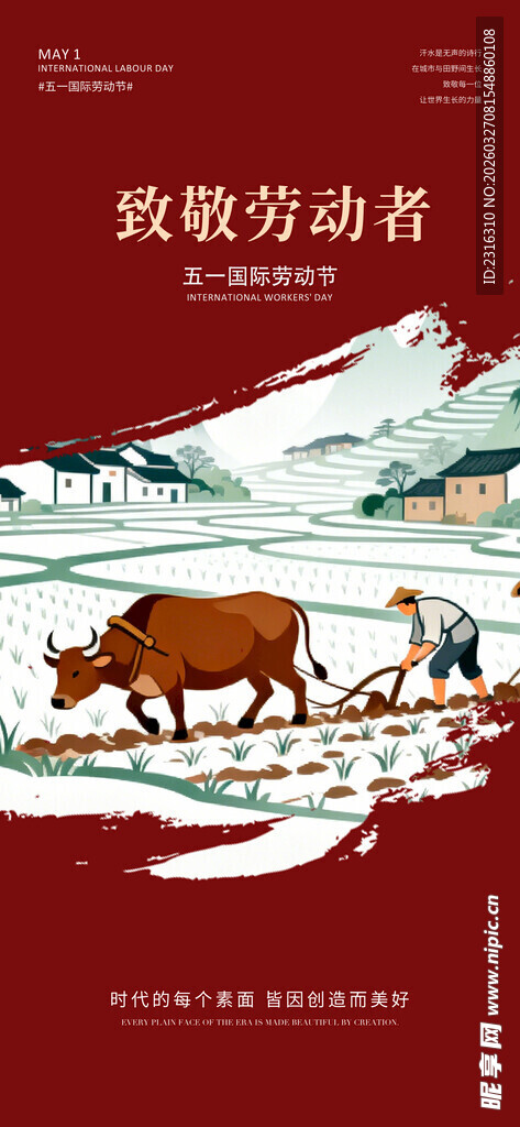 致敬高原上的放牧劳动者