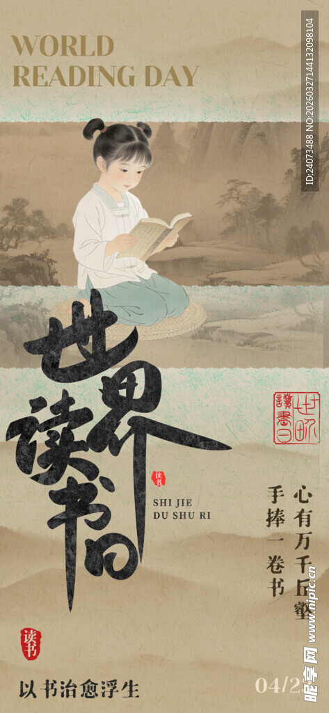 古装女子执扇优雅画面