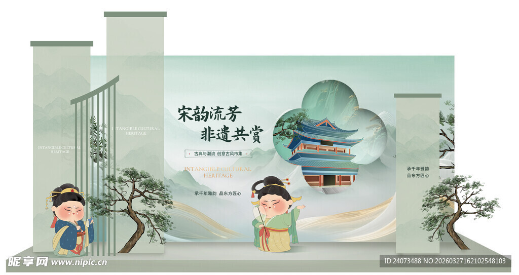 古风建筑前的古装人物场景