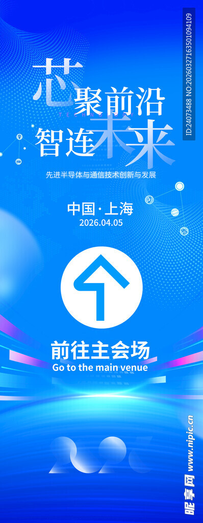 水滴智慧导航界面展示