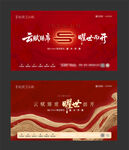 主画面 红色 开盘  样开 