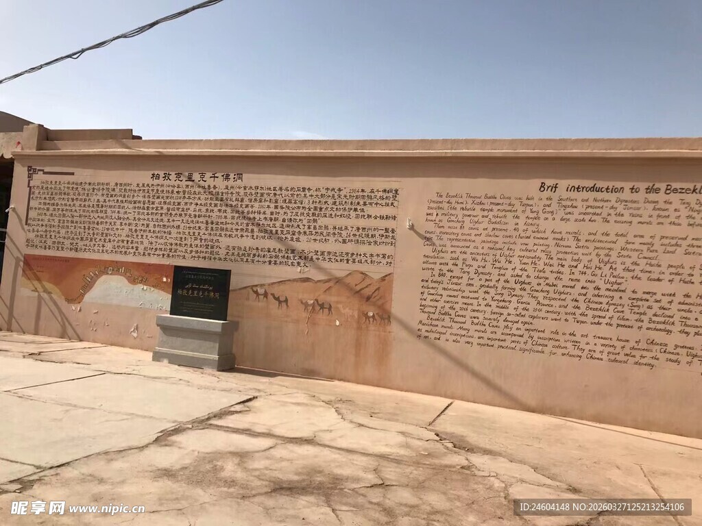 老旧砖墙与门前空地